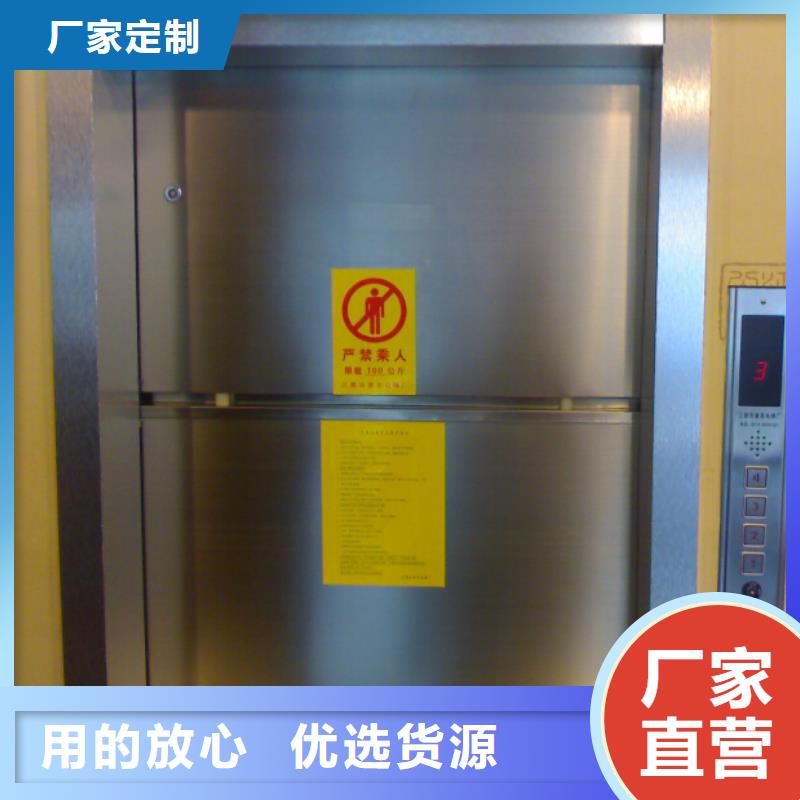 东宁传菜电梯品质放心