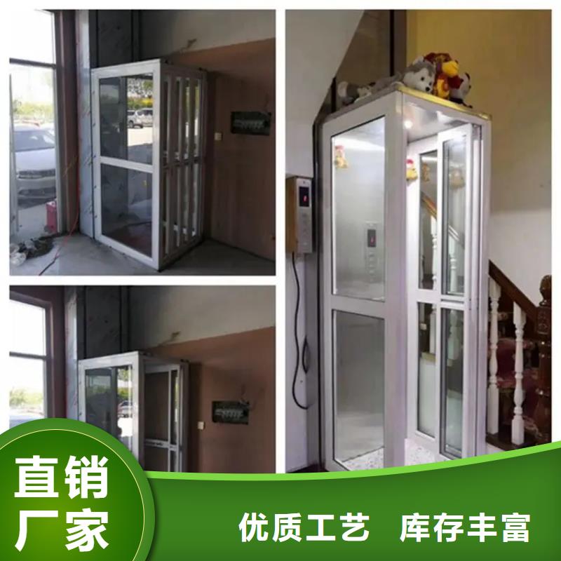 【家用电梯】_传菜电梯厂家符合行业标准