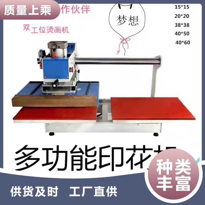 烫金机剪叉式升降机实力工厂