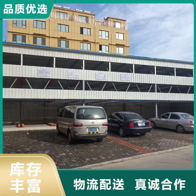 机械车位有产权吗价格_机械车位有产权吗