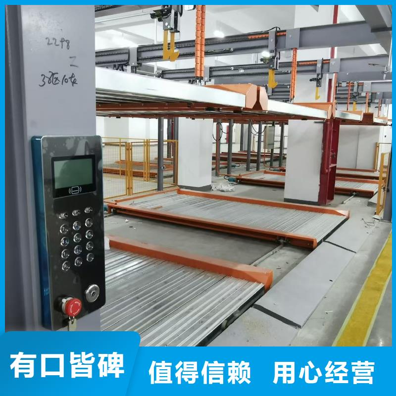 机械车位停车演示质量为主