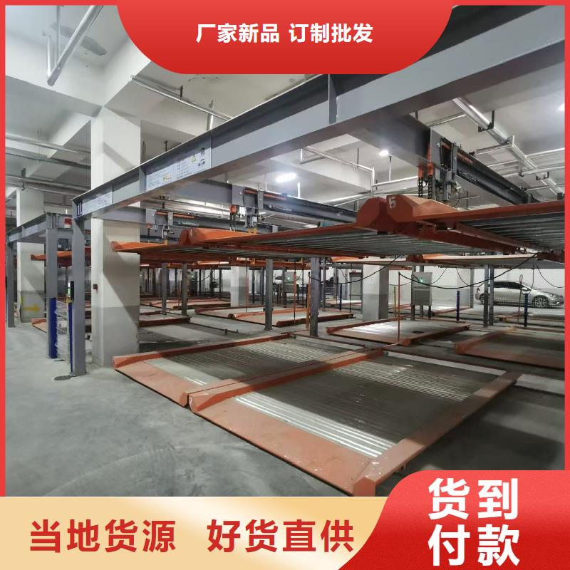 机械车位有产权吗实体大厂家