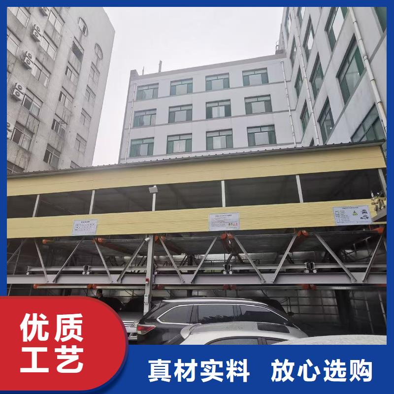 省心:机械车位宽度标准尺寸厂家