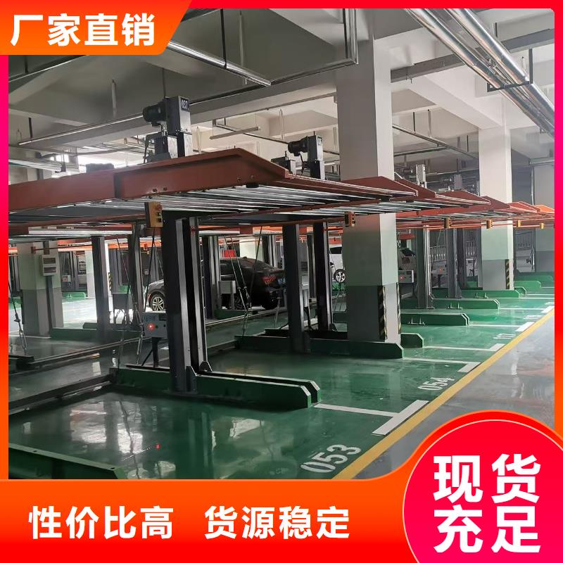 机械车位有产权吗实体大厂家