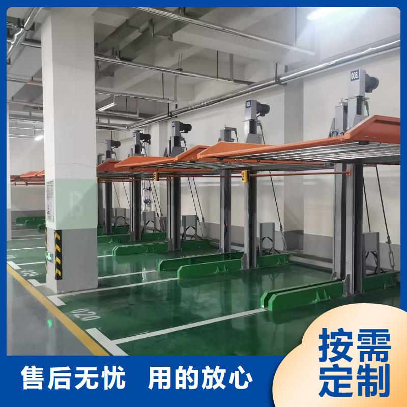 机械车位可以买卖吗价格合理的厂家