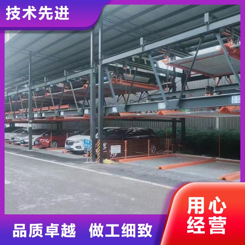 机械车位可以安装充电桩吗货源充足的厂家