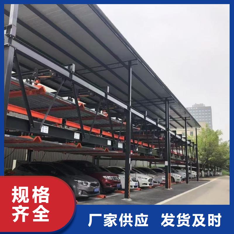 机械车位可以买卖吗价格实在的厂家