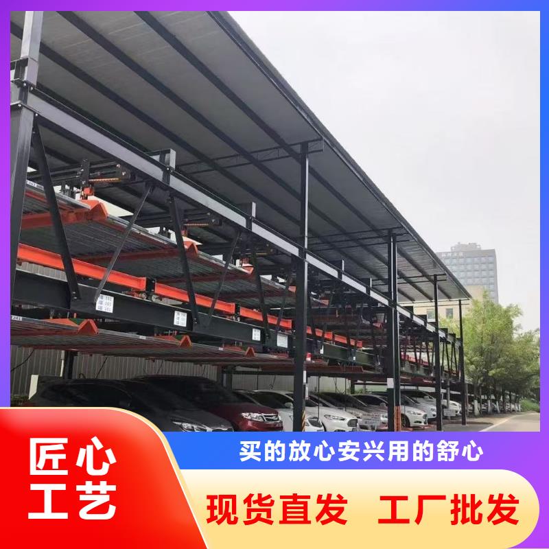 省心：机械车位宽度标准尺寸厂家