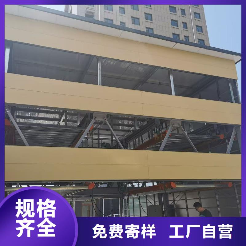 机械车位可以买卖吗价格合理的厂家