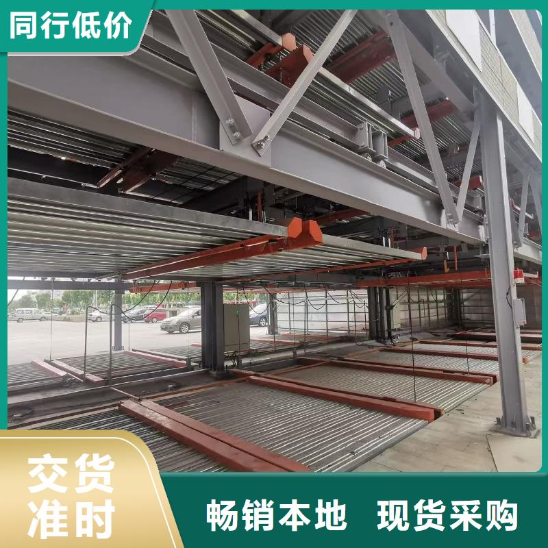 机械车位怎么取车企业-大品牌