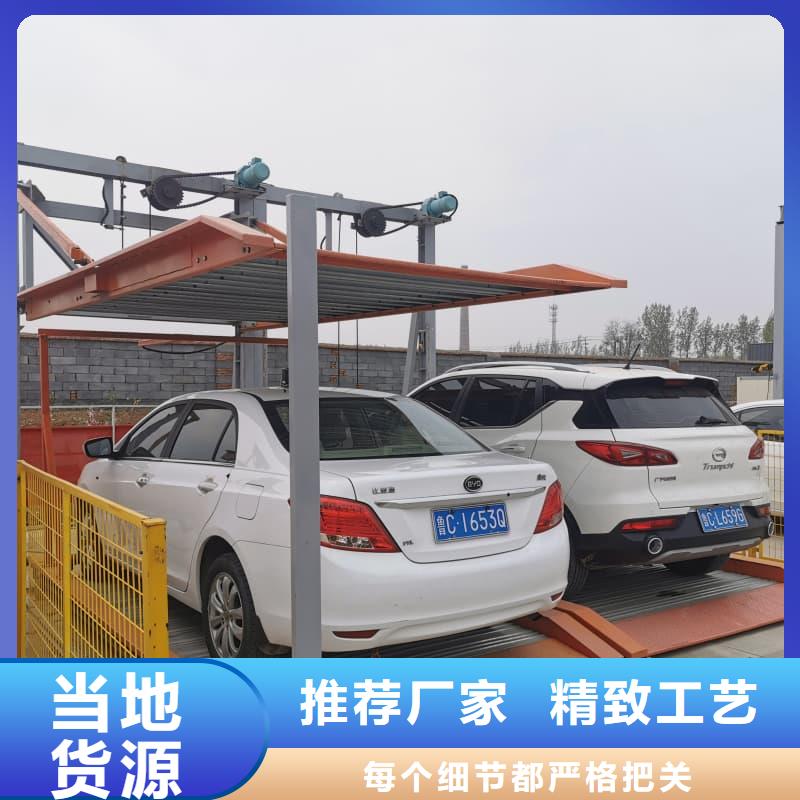 机械车位停车演示质量为主