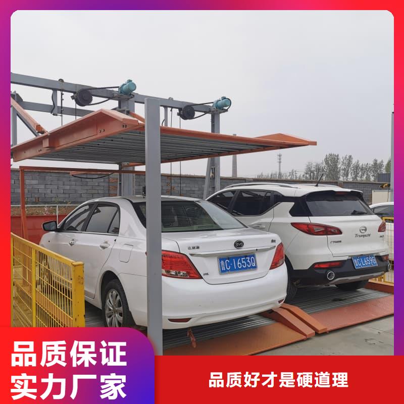 支持定制的机械车位停车演示生产厂家