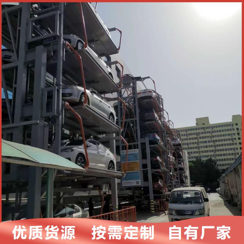 机械车位尺寸规范标准-机械车位尺寸规范标准质量好