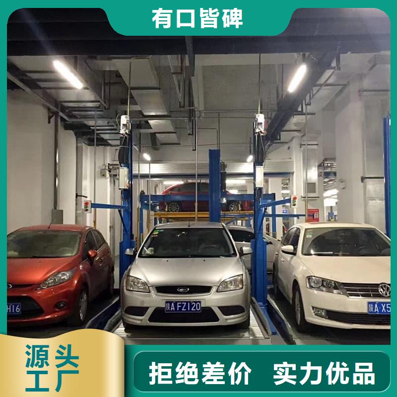 机械车位是什么意思-机械车位是什么意思畅销