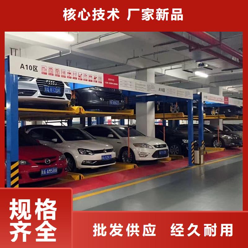 机械车位是什么意思-机械车位是什么意思畅销