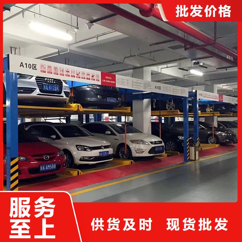 机械车位停车演示企业-质量过硬