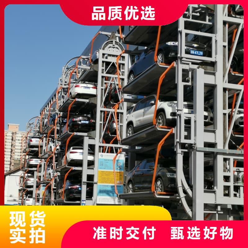 机械车位可以买卖吗价格实在的厂家