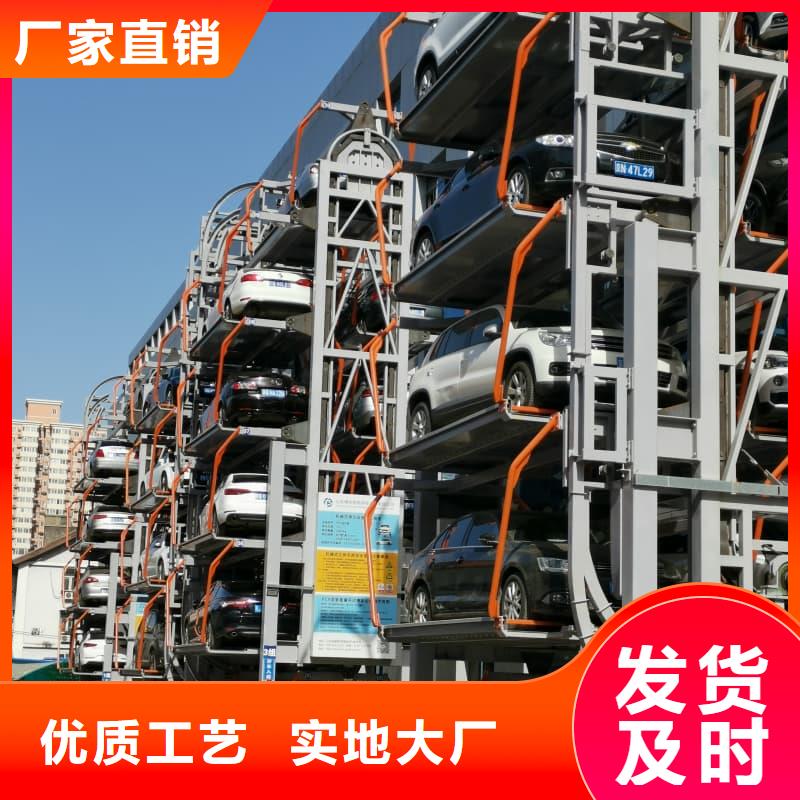 机械车位是什么意思-机械车位是什么意思畅销