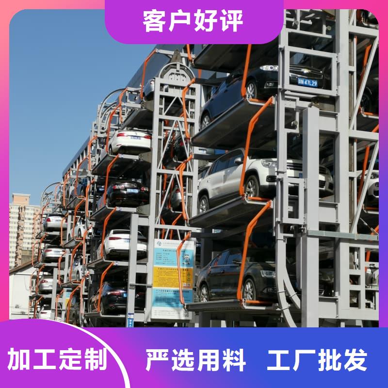机械车位一般多宽合作厂家