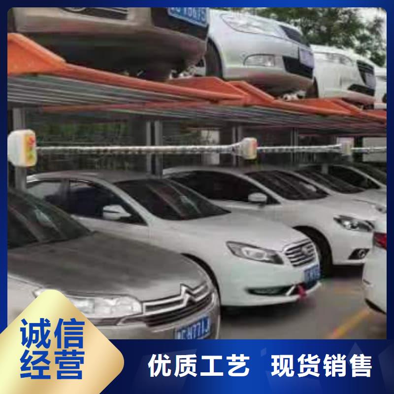 机械车位停车演示企业-质量过硬