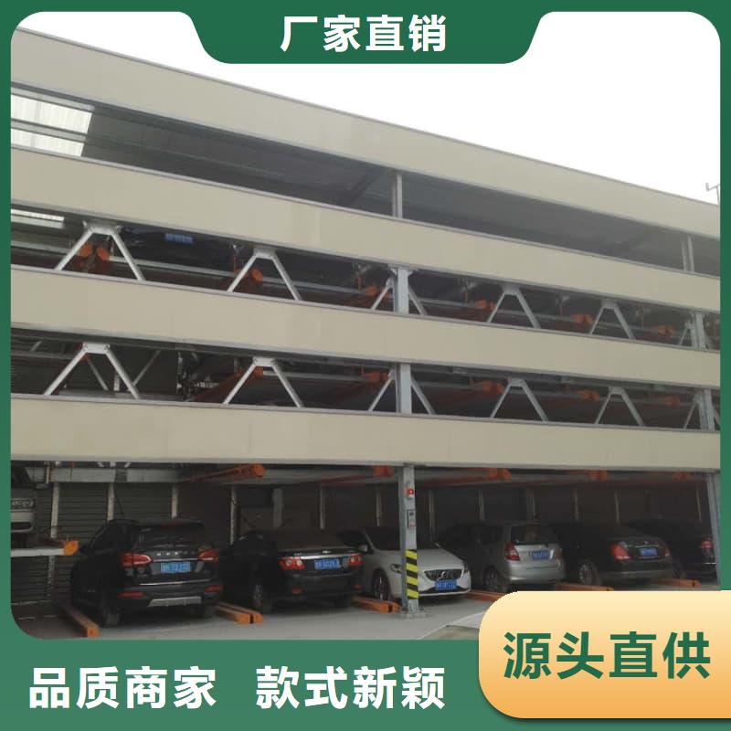 机械车位停车演示企业-质量过硬