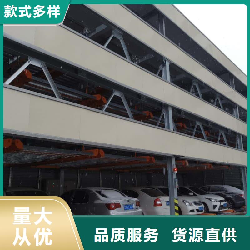 价格合理的机械车位的标准尺寸是多少基地