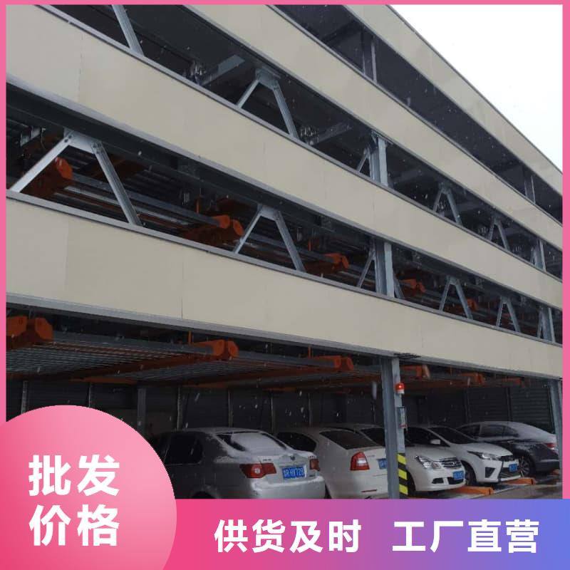 机械车位是什么意思-机械车位是什么意思畅销
