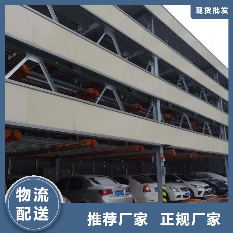 机械车位可以安装充电桩吗、机械车位可以安装充电桩吗生产厂家-