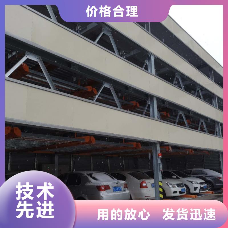 价格合理的机械车位的标准尺寸是多少基地