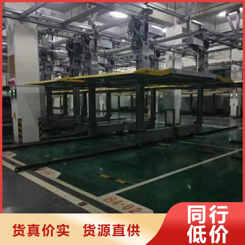机械车位可以买卖吗价格合理的厂家