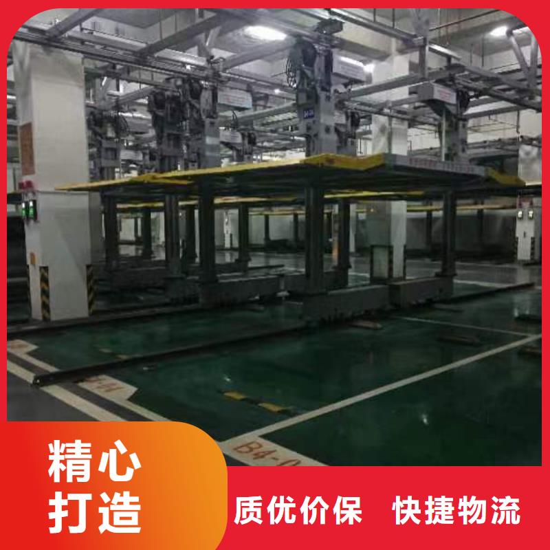 机械车位一般多宽合作厂家