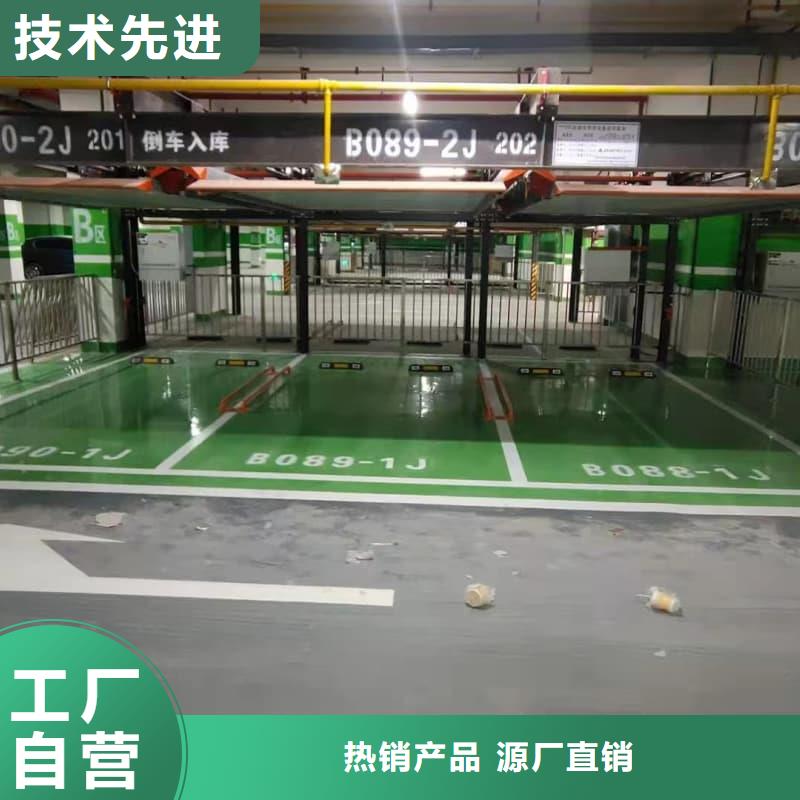 长期供应立体车库回收