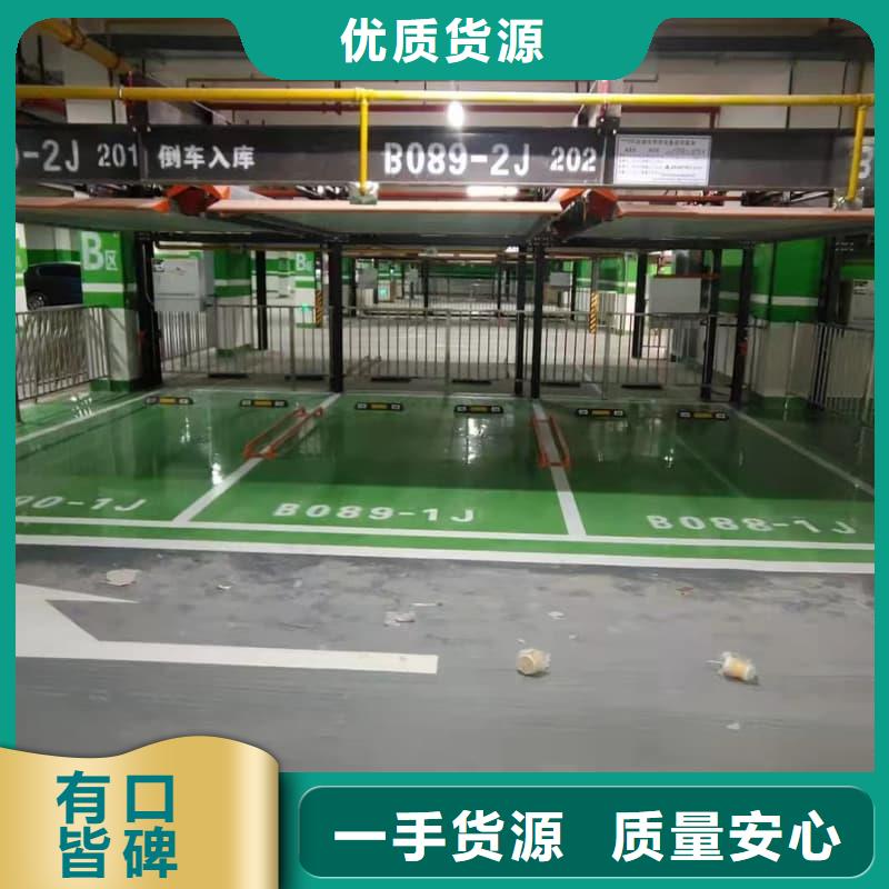 机械车位可以买卖吗价格实在的厂家