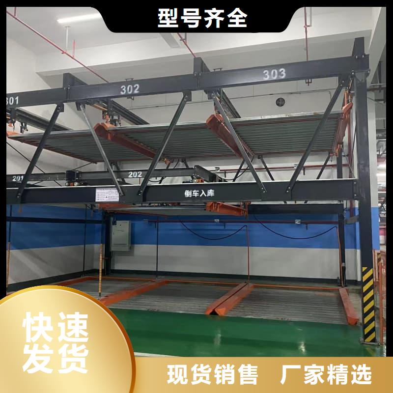 机械车位可以买卖吗价格实在的厂家