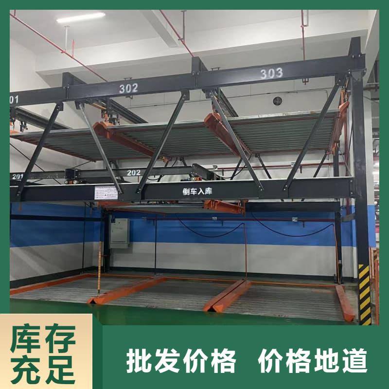 机械车位可以买卖吗价格合理的厂家