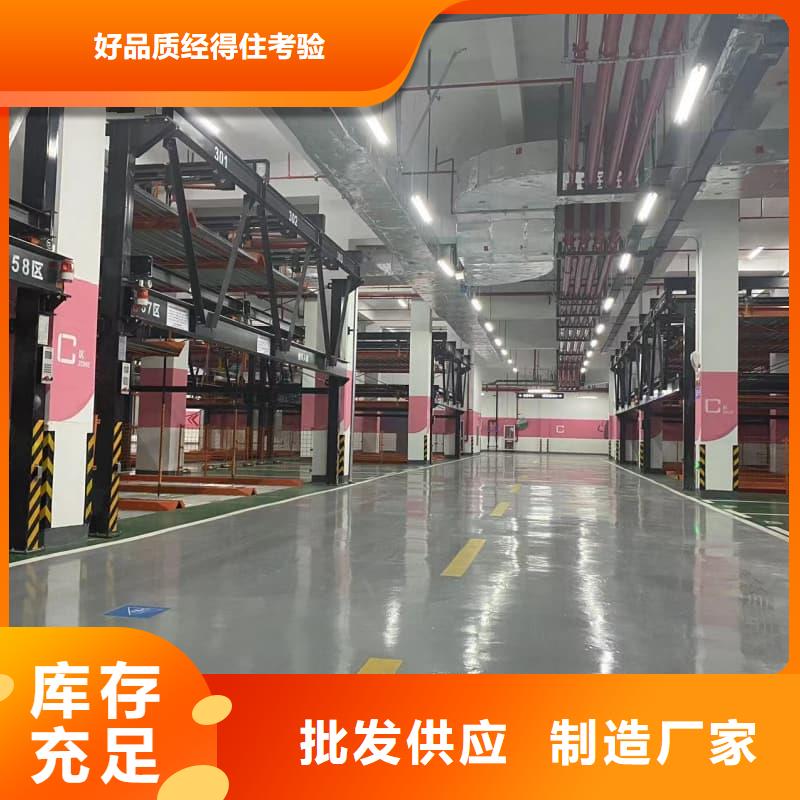 省心：机械车位宽度标准尺寸厂家