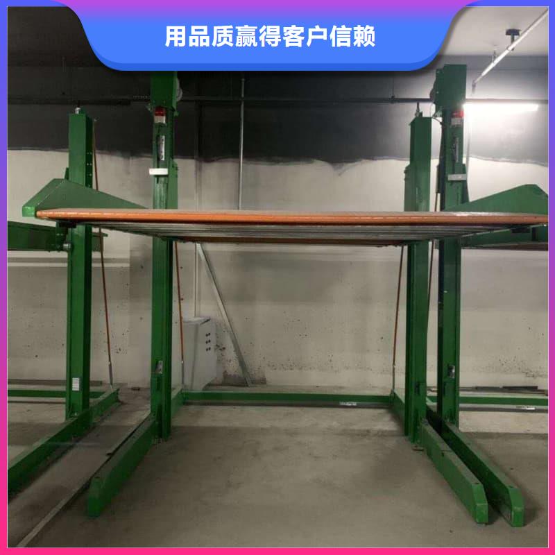 机械车位可以买卖吗厂家发货及时