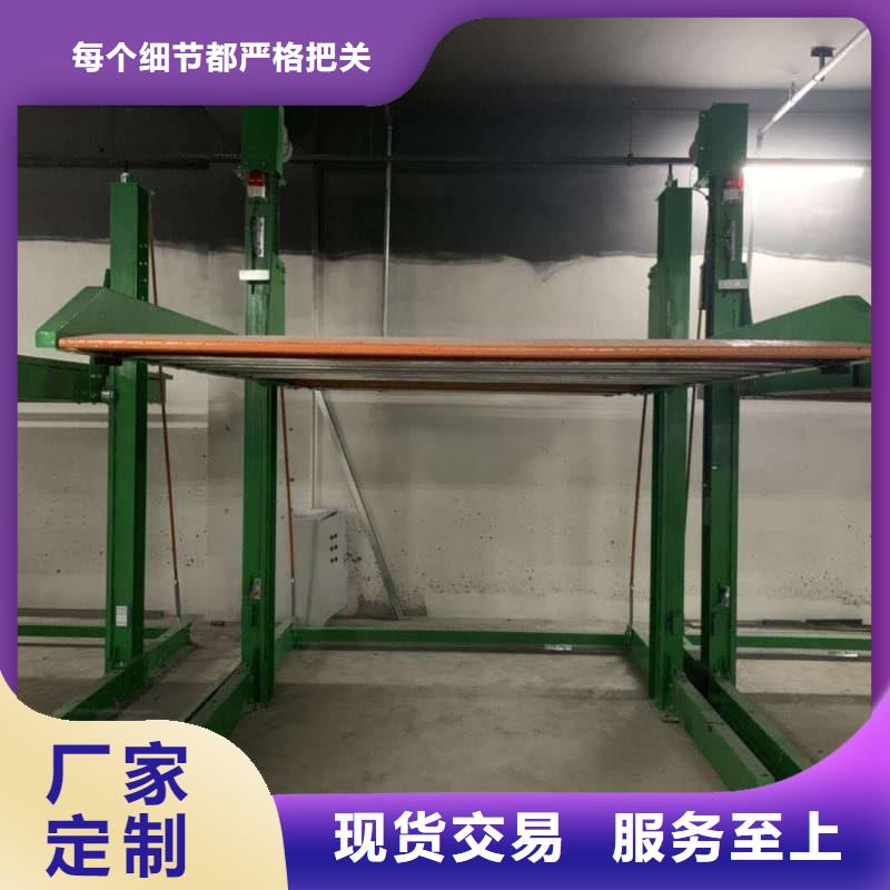 机械车位尺寸规范标准-机械车位尺寸规范标准质量好