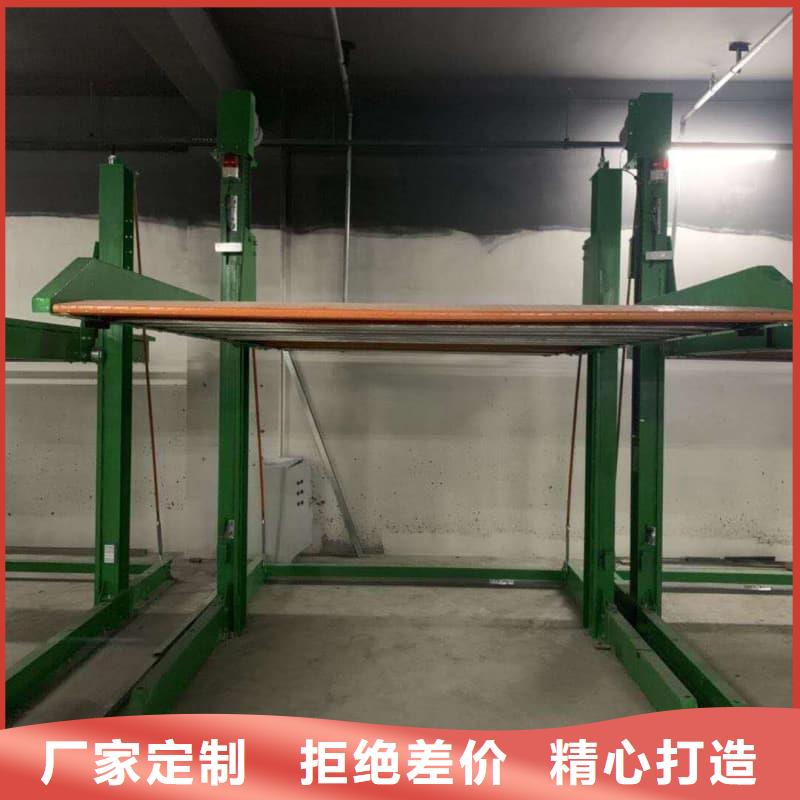 机械车位是什么意思比同行节省10%