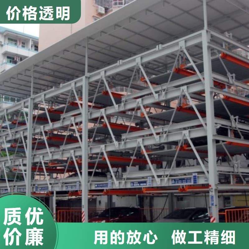 机械车位可以买卖吗价格合理的厂家