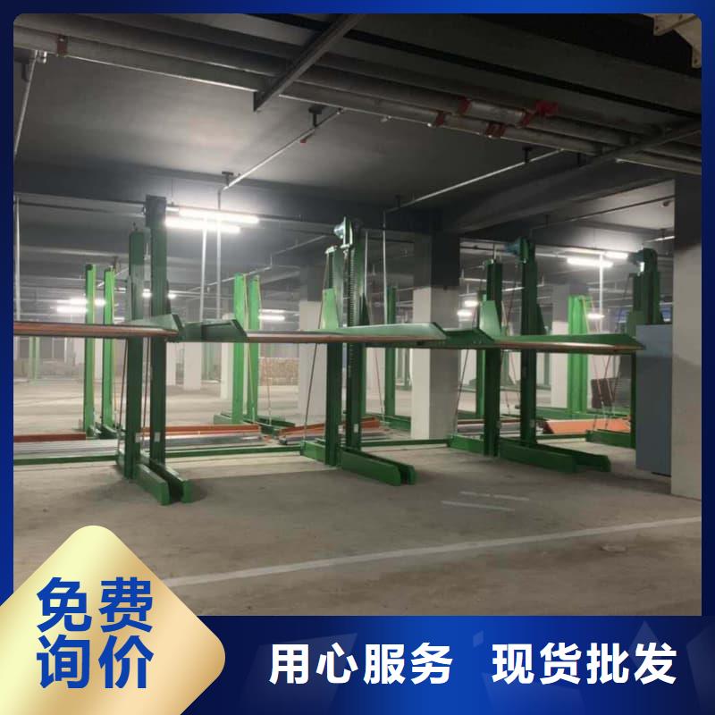机械车位一般多宽合作厂家