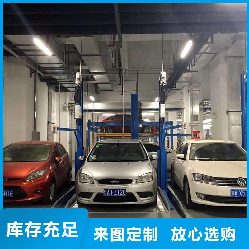 机械车位停车演示质量为主