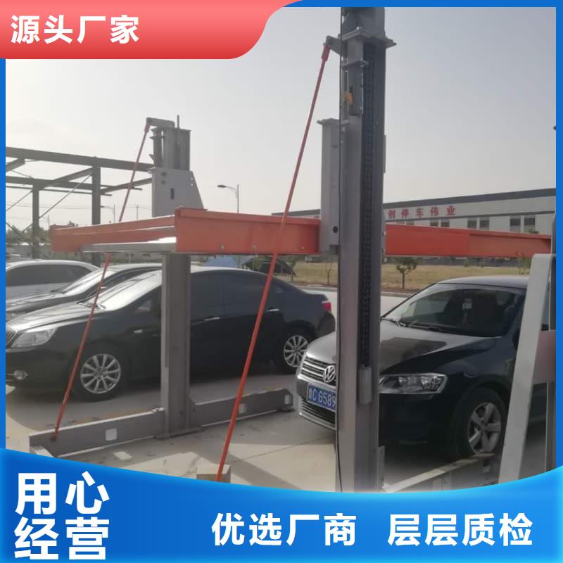 机械车位可以安装充电桩吗、机械车位可以安装充电桩吗生产厂家-