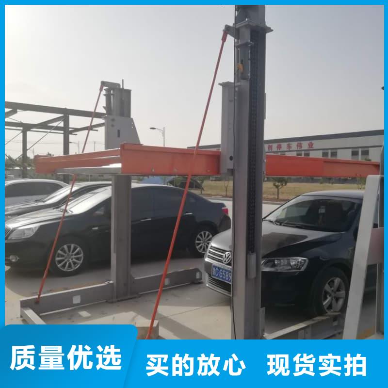 价格合理的机械车位的标准尺寸是多少基地
