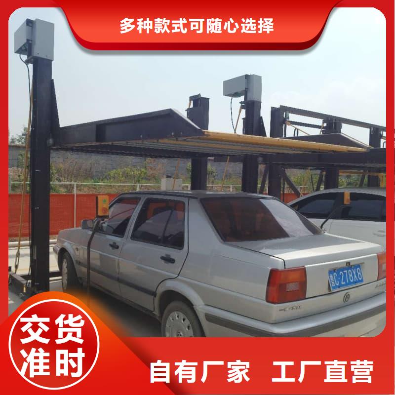 长期供应立体车库回收
