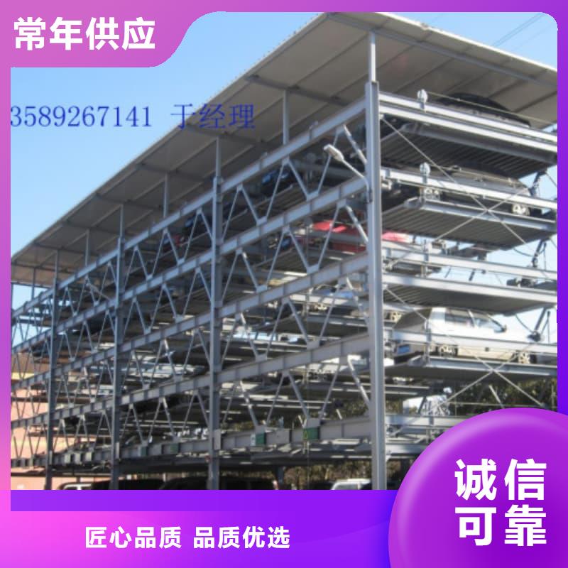 价格合理的机械车位的标准尺寸是多少基地