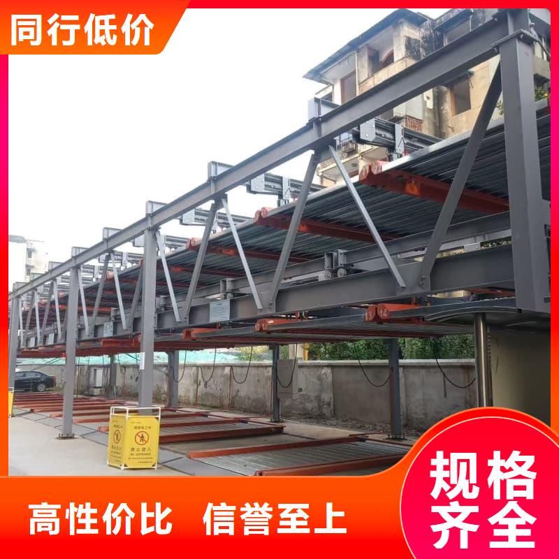 机械车位租赁合同简单三个步骤厂家价格优惠