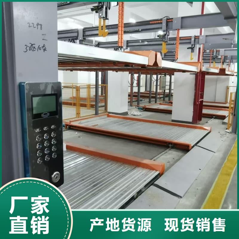 机械车位租赁公司大量供应厂家