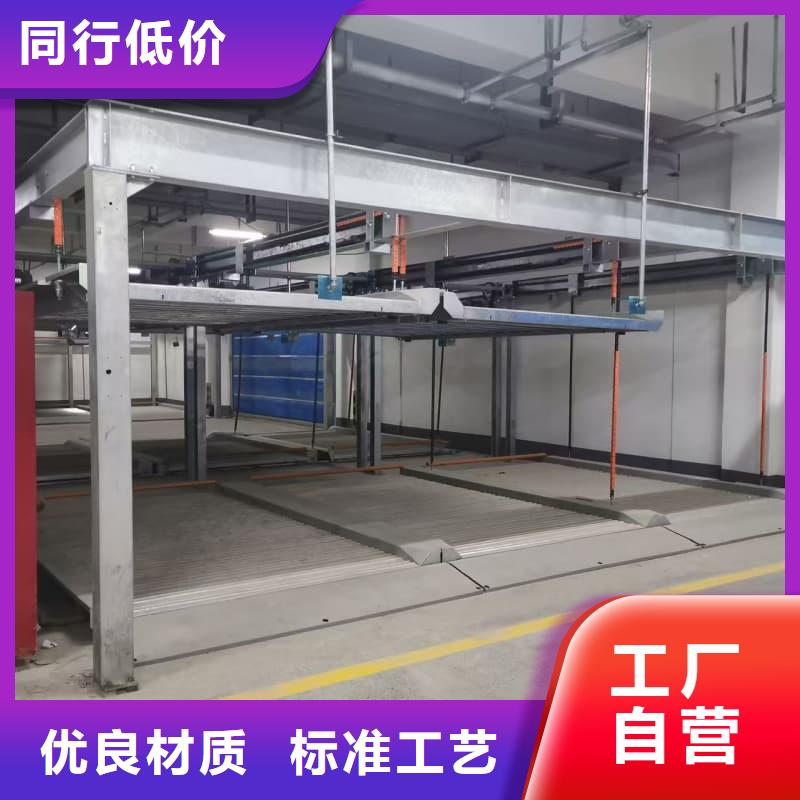 机械车位租赁合同简单版研发厂家