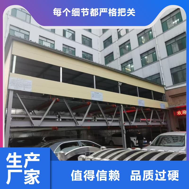机械车位租赁招标厂家口碑好
